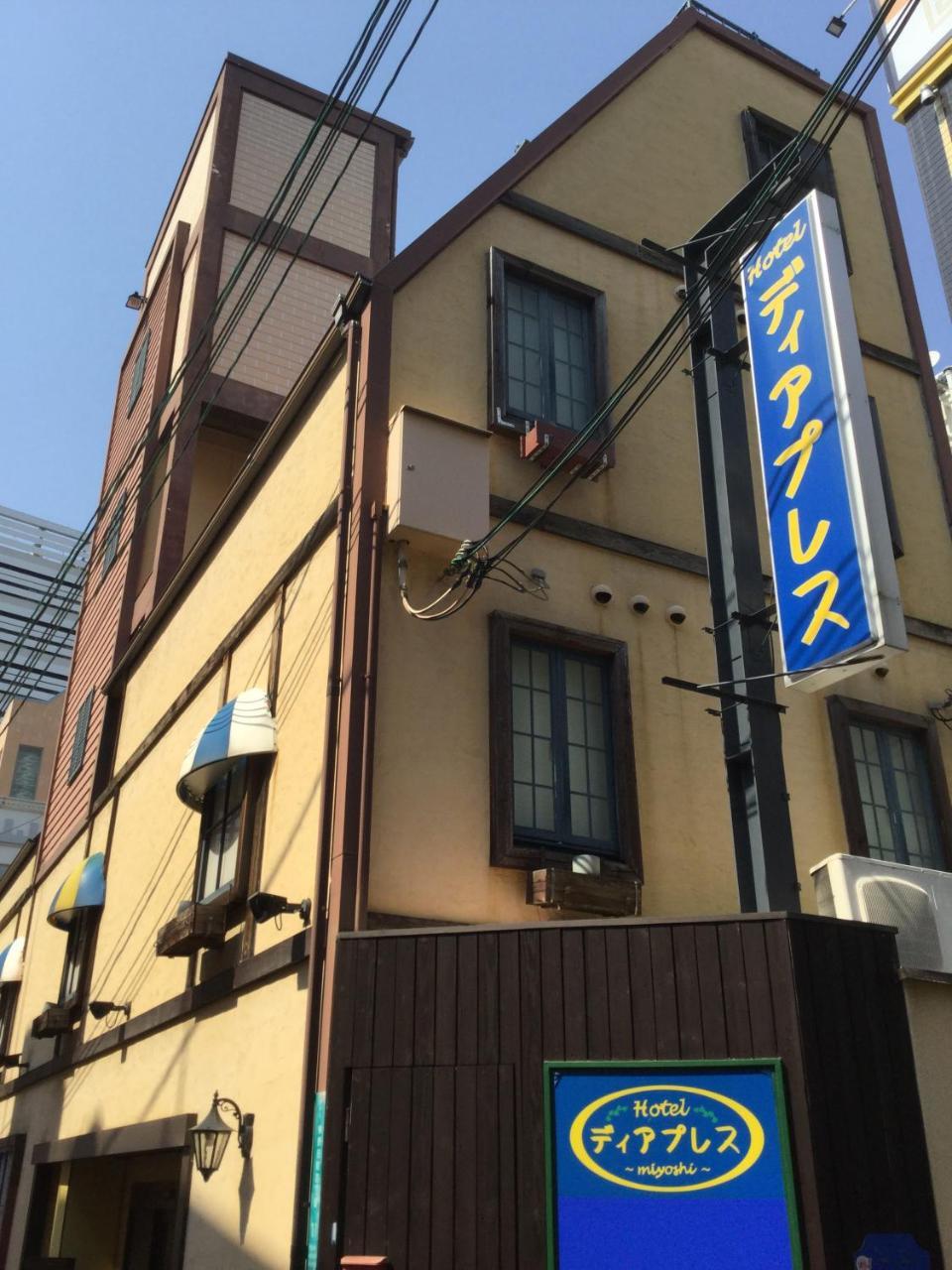 Dear Place (Adults Only) Osaka Esterno foto